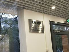 -北京地坛口腔门诊部