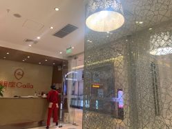 -银座Calla日式美容沙龙