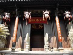 -吴道台府