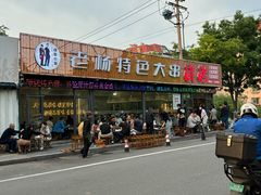 -老杨特色大串烧烤(莲池中心街店)