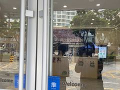 -芭比堂动物医院·24小时·眼科中心(深圳中心)