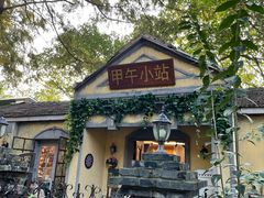 -T80科技文化国际社区-停车场