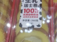 -味多美蛋糕(大红门店)