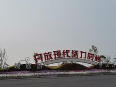 -青城两河漂流