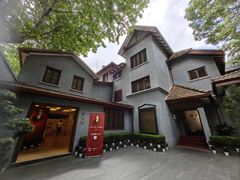 -上海孙中山故居纪念馆