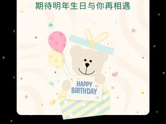 -星巴克(深圳软件园产业基地店)