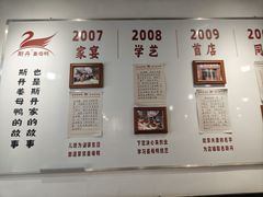 -斯丹姜母鸭·古法干香(泉州总店)