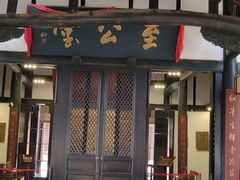 -清代四川贡院