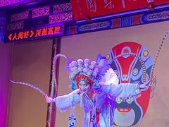 -盖碗儿梨园·变脸吐火·川剧(天府广场店)