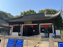 -上海佘山国家森林公园天马山园