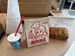 -西树泡芙(北京清河万象汇店)