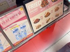 -悠个炸鸡(南京创始店)