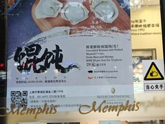 -梦菲思饼屋(瑞金宾馆店)
