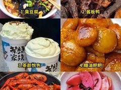 -徐记海鲜(高铁南站|沙湾公园店)