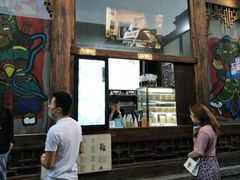 -品腐记·豆腐王朝(老门东总店)