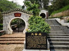 -广东温泉宾馆