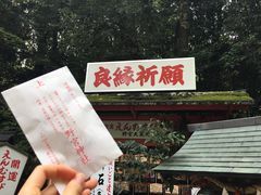 -野宫神社