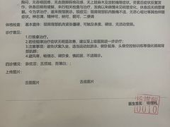 -通透堂中医·精准推拿(旗舰店)