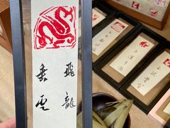 -天朝元辅-徐州民俗博物馆