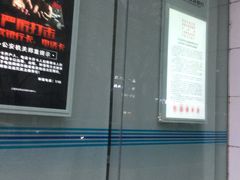 -中国建设银行(上海卢湾支行)