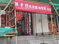 -东南大学(四牌楼校区)