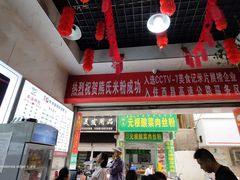 -熊氏牛羊杂粉(龙眼井总店)