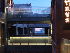 -苏帮袁·竹(北京坊店)