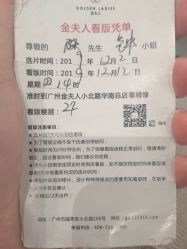 -金夫人婚纱摄影(华南店)