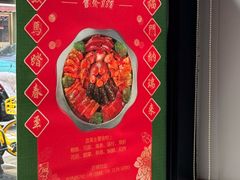 -任兴记(定西路店)