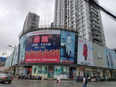 -七浦路服装批发市场