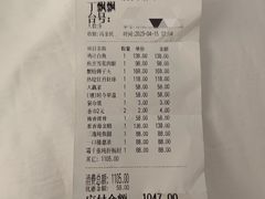 -狮王府淮扬菜(新街口友谊店)