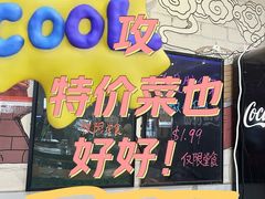-Yong He All Day Breakfast 永合24小时