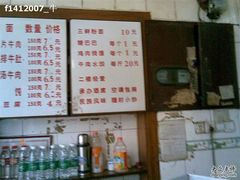 -回民餐厅(红旗路店)