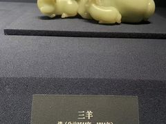 -上海博物馆(人民广场馆)