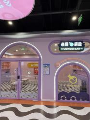 点击看大图 -乐之翼家庭娱乐中心