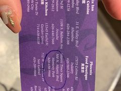 -鳳城美食坊(蒙特雷公园)