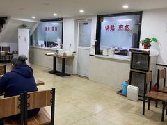 大堂-草桥清真牛肉锅贴扁食店