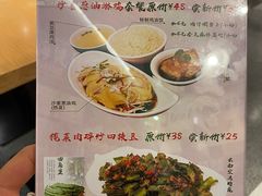 -新加坡高记KOO KEE Restaurant(盈科店)