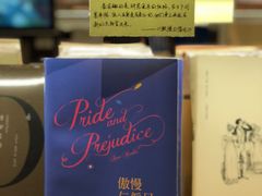 -当当书店(南百·MMGO店)