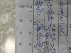 -上海牌手表名表维修中心