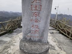 -百色大石围天坑群