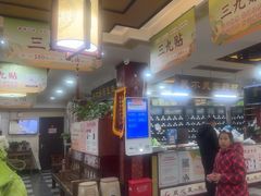 -固生堂中医连锁·推拿正骨·针灸艾灸(崇安寺分院)