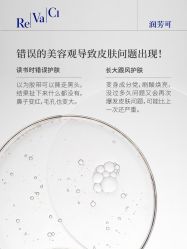 -星港国际·Skin皮肤专研·皮肤管理