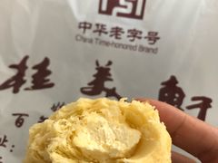 -桂美轩传承店(护国路店)