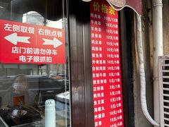 -辽B·小串(总店)