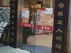 -童学馆·诗书礼乐少儿国学(天津大剧院店)