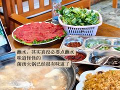 -茶马古道·野生菌清汤黄牛肉(沙溪店)