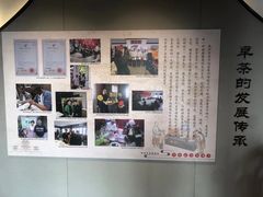 -留芳·文旅古月楼(老街店)