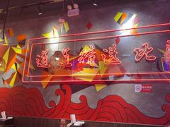 -老闵田螺馆·南昌特色小炒(梦时代店)