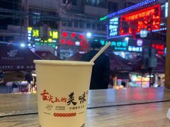 -放哈·甜醅子奶茶创造者(正宁路店)